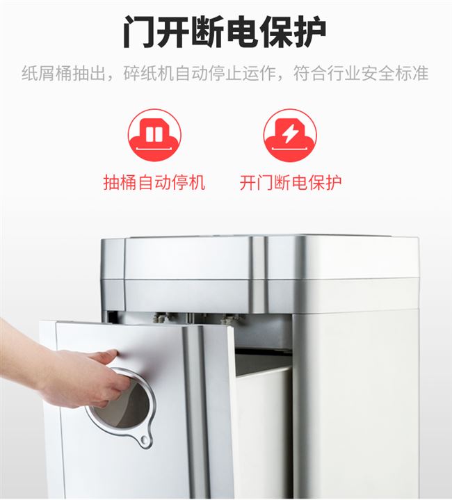 A-2325 máy hủy tài liệu im lặng thương mại điện thông minh lớn năng lượng cao phân đoạn nhanh liên tục - Máy hủy tài liệu