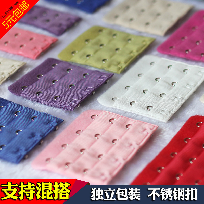 6 double-row double-row Wen Bra extension buckle large two-row underwear extension buckle 3 three four five connection buckle 4