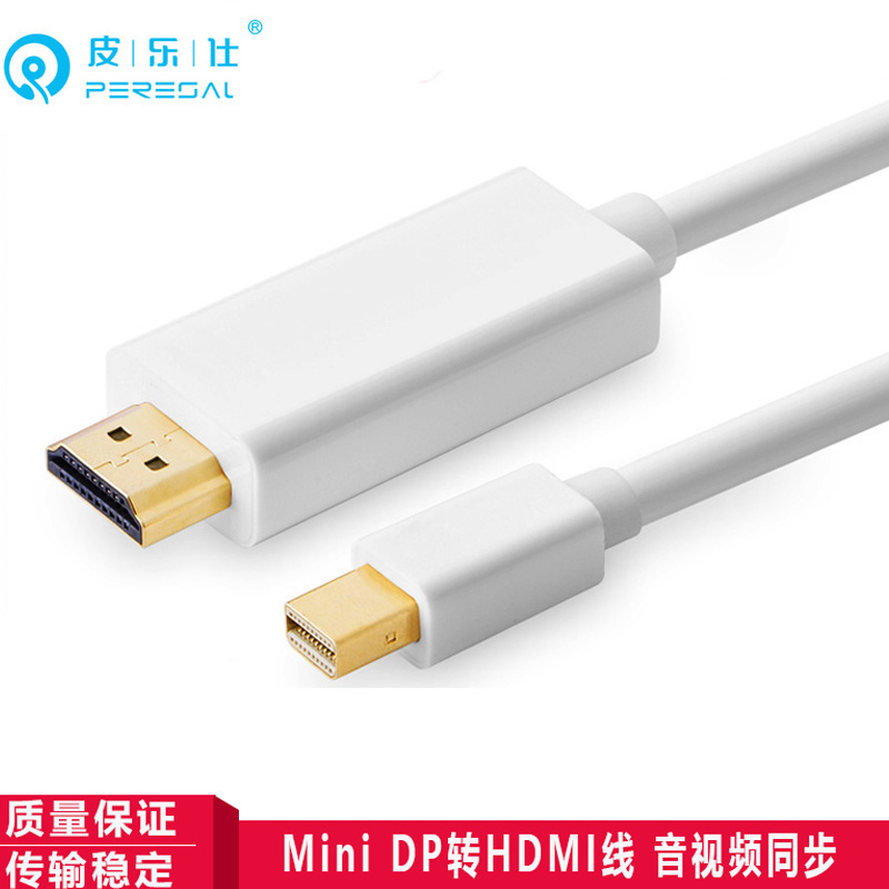 Apple Macbook Air Pro laptops with connected TV high picture quality line Mini DP to HDMI line