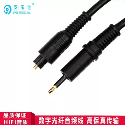 Fiber Optic Audio Cable Square Turn 3 5mm Samsung Sharp Sony Skyworth Micro Whale TV Connect Audio Power Amplifier