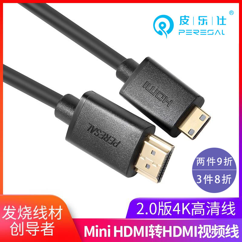 MiniHDMI Line Mini Little Go Big 4K Canon Nikon Single Eye Camera Connection Monitor TV Display Line