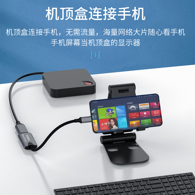 Android Film Collection Card OTG Mobile Phone Tablet Change Display Connected Camera Top Box Computer Surveillance Recorder