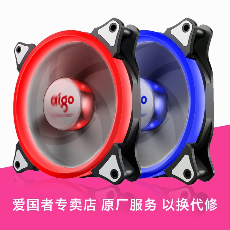 Patriot Aurora 12CM Chassis Fan Desktop Computer 12v Eclipse Aura RGB Silent Cooling LED Fan