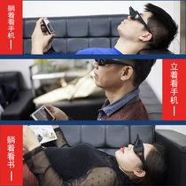Lying watching TV mobile phone goggles multi-functional fishing refraction mirror bed horizontal reading cervical vertebrae