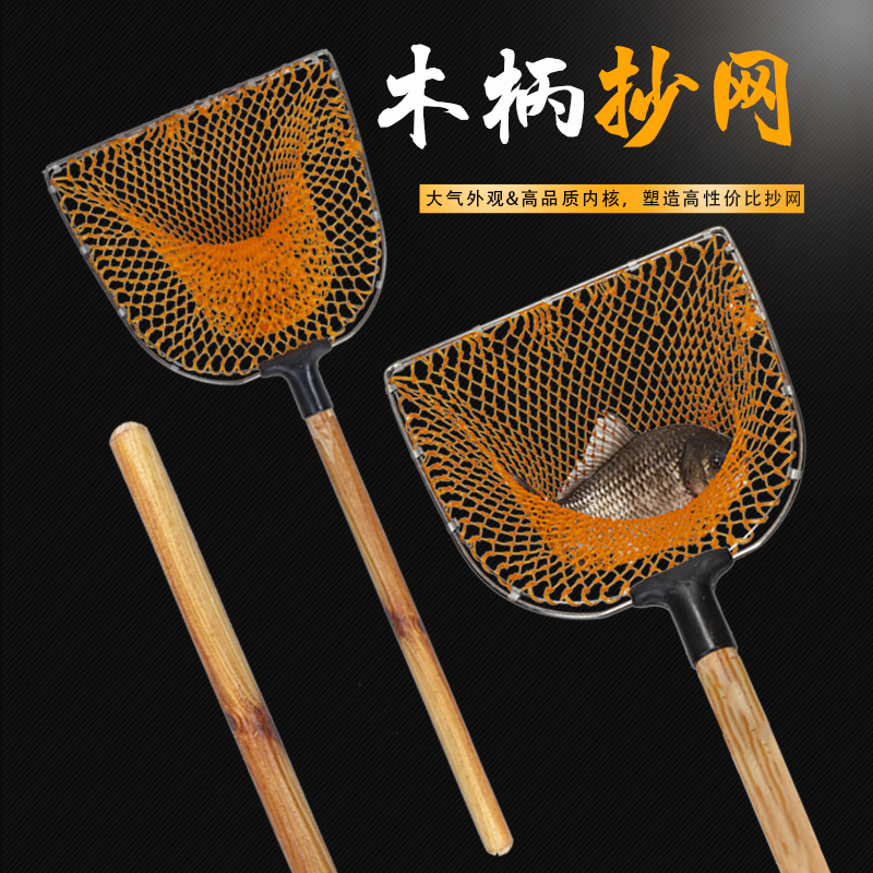 One piece short section wooden handle copy net aquaculture market solid fishing net head fishing tackle seafood restaurant fishing net pocket