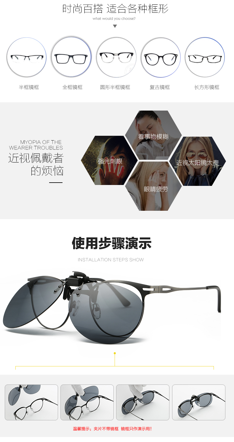 Kính râm unisex cận thị mới clip Kính râm bức xạ UV có thể bị đảo lộn clip kính lái xe kính nam đẹp