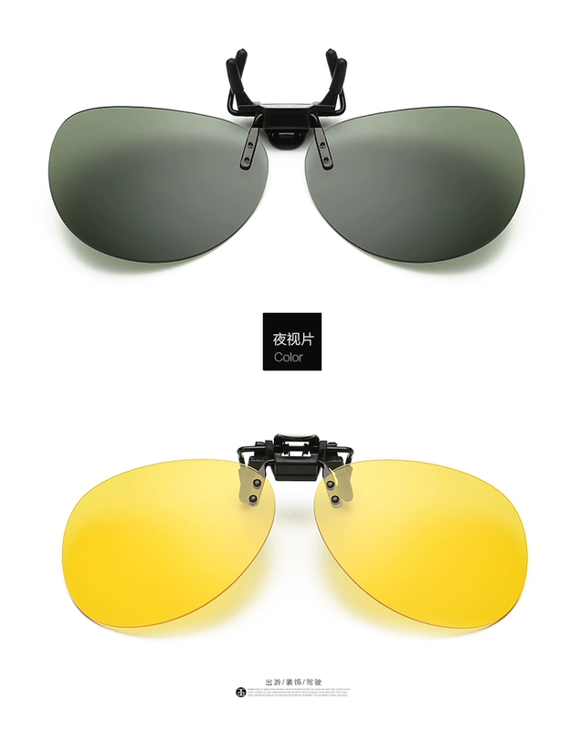 Kính râm unisex cận thị mới clip Kính râm bức xạ UV có thể bị đảo lộn clip kính lái xe