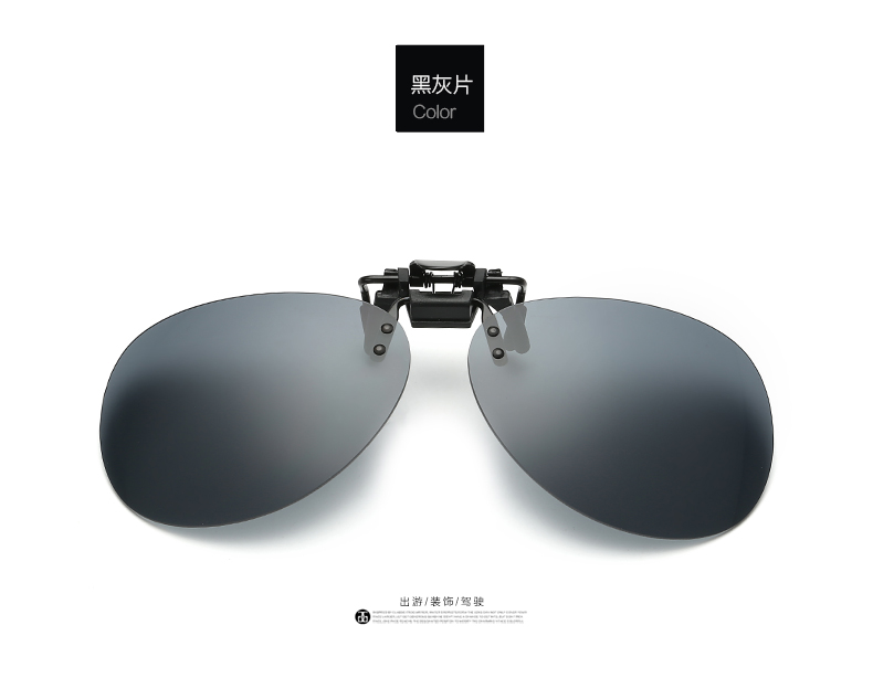 Kính râm unisex cận thị mới clip Kính râm bức xạ UV có thể bị đảo lộn clip kính lái xe kính nam đẹp