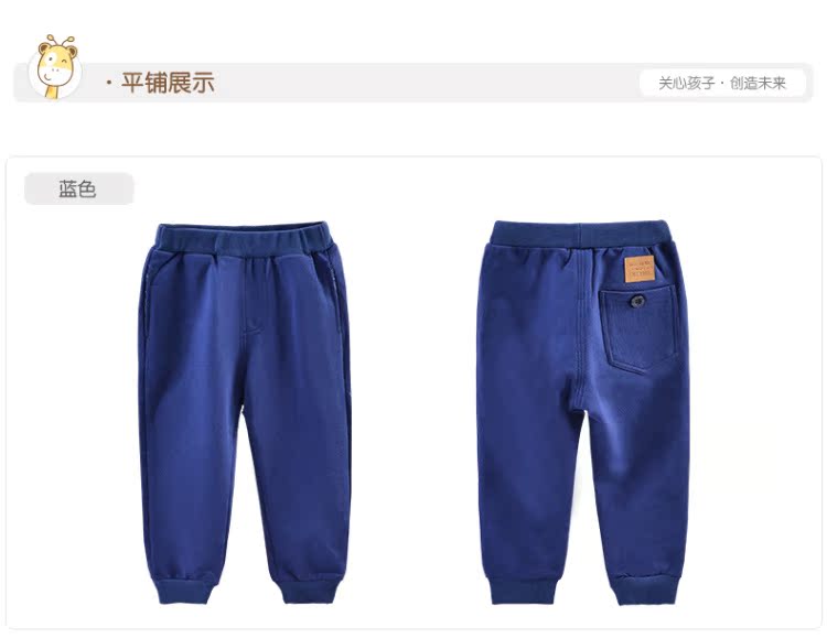 Pantalon pour garcons et filles - Ref 2058274 Image 24