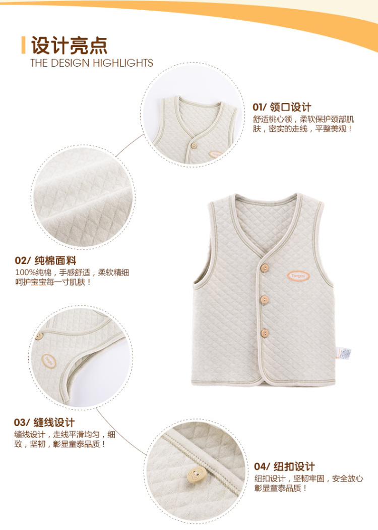 Gilet enfant - Ref 2069261 Image 14
