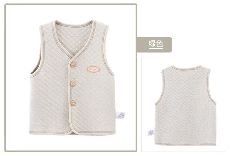 Gilet enfant - Ref 2069261 Image 17
