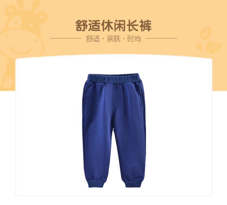 Pantalon pour garcons et filles - Ref 2058274 Image 18