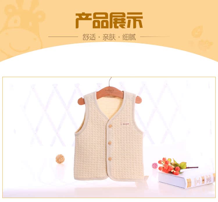 Gilet enfant - Ref 2069261 Image 9