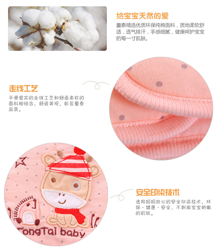 Gilet enfant - Ref 2069868 Image 8