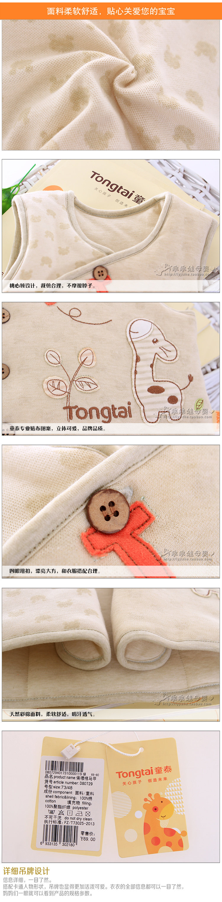 Gilet enfant - Ref 2069462 Image 27