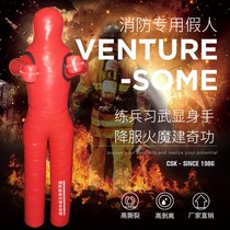 Fire training competition waterproof training dummy CSK Zhongchengwang fire drill simulation real-life resistance to fall and anti-wear