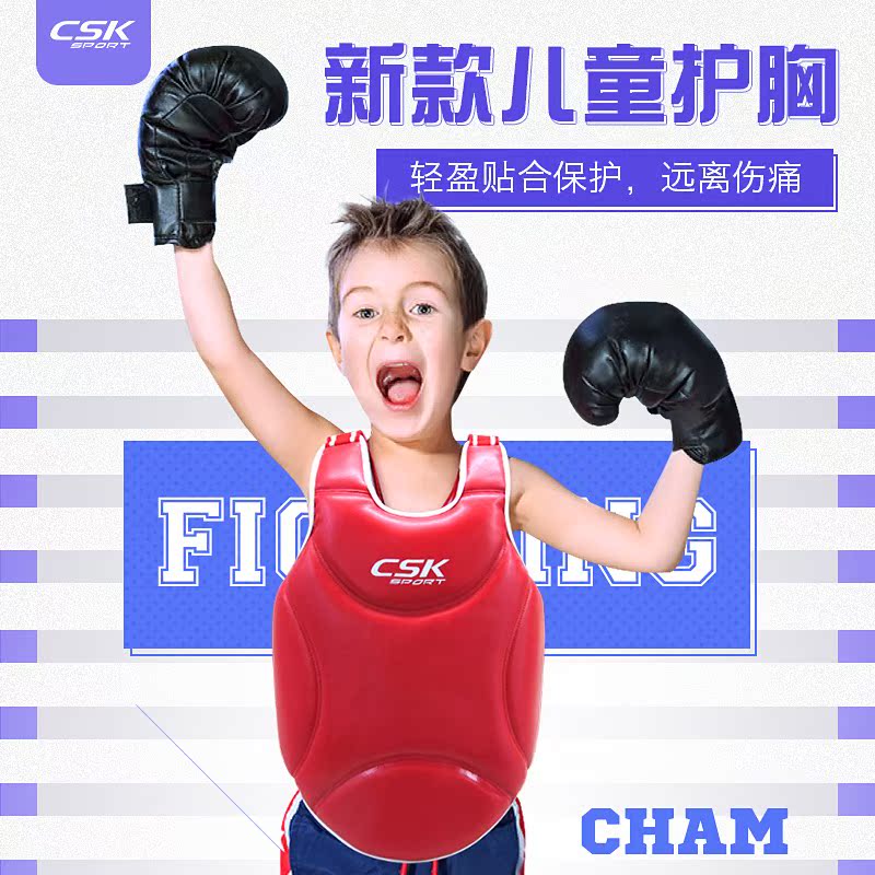 Loose-beating protective chest for adults Children's taekwondo boxing Thai boxing Taekboxing Thai men and women have been trained to fight for gaggle fighting