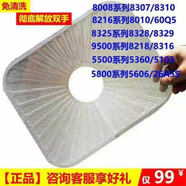 The boss smoking oil smoke machine original parts disposable aluminum cleaning aluminum filter cover CXW 200 full series of general purpose