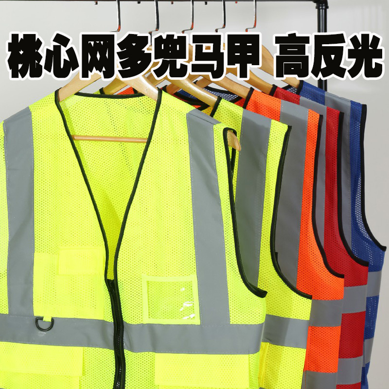 Reflective Vest for Road Administration, Cleaning Workers, Sanitation Workers, Mesh Vest for Construction Sites, Traffic Safety at Night Reflective Vest for Road Administration, Cleaning Workers, Sanitation Workers, Mesh Vest for Construction Sites, Traffic Safety at Night