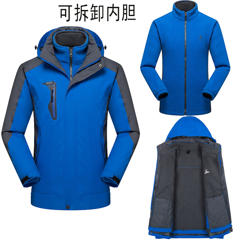 Stormcoat sửa chữa tùy chỉnh tự động takeaway bông quần áo lạnh ngoài trời quần áo có thể được gỡ bỏ quần áo làm việc ấm bông quần áo in chữ