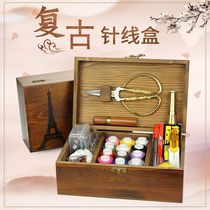 A full set of tailoring tools professional special clothes cutting clothing sewing tailor scissors tools retro home sewing box