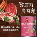 Naughty Happy100 Dog Bar Teddy Beef Golden Return Return Cut Dog Pet Grain Pets Snack 375G*12 банок