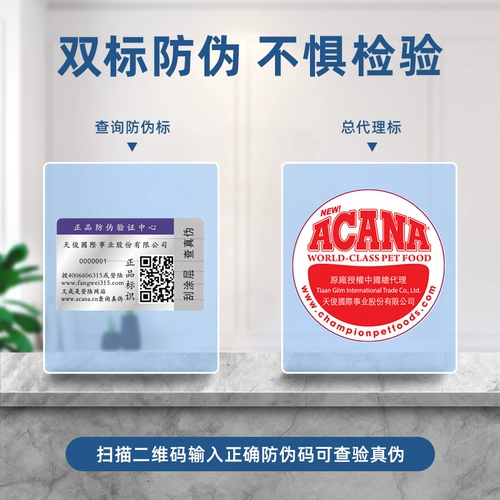 Aiken Cat Food wugu Куриная рыба и рыба, Канада импортировала все шкафные марионетки короткие котят в кошачьи еду 1,8 кг
