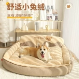 Домик для собаки на все сезоны, съемный и моющийся домик для собаки, диван для домика для маленьких собак, зимняя кровать для большой собаки, коврик для собаки