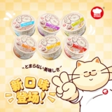 Адская кухня Адская кухня Лулу Консервная банка для домашних кошек Влажный корм Сытный смешанный корм Банка с основным кормом для кошек