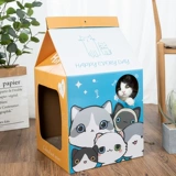 Hooopet Milk Box Cat Bress Board Без игрушки игрушки Cat Brabblast Typhical Paper Fang Cat Cat Cat Cat