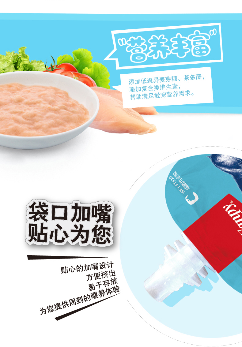 Mèo Wanpy / nghịch ngợm thực phẩm ướt thịt tươi 羹 90g mèo trẻ mèo ăn nhẹ mèo đóng hộp thực phẩm khô đối tác ăn nhẹ gói tươi - Đồ ăn nhẹ cho mèo mua thức ăn cho mèo