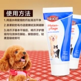 Германия Терри Петут Кромный Крем кремовый крем крем