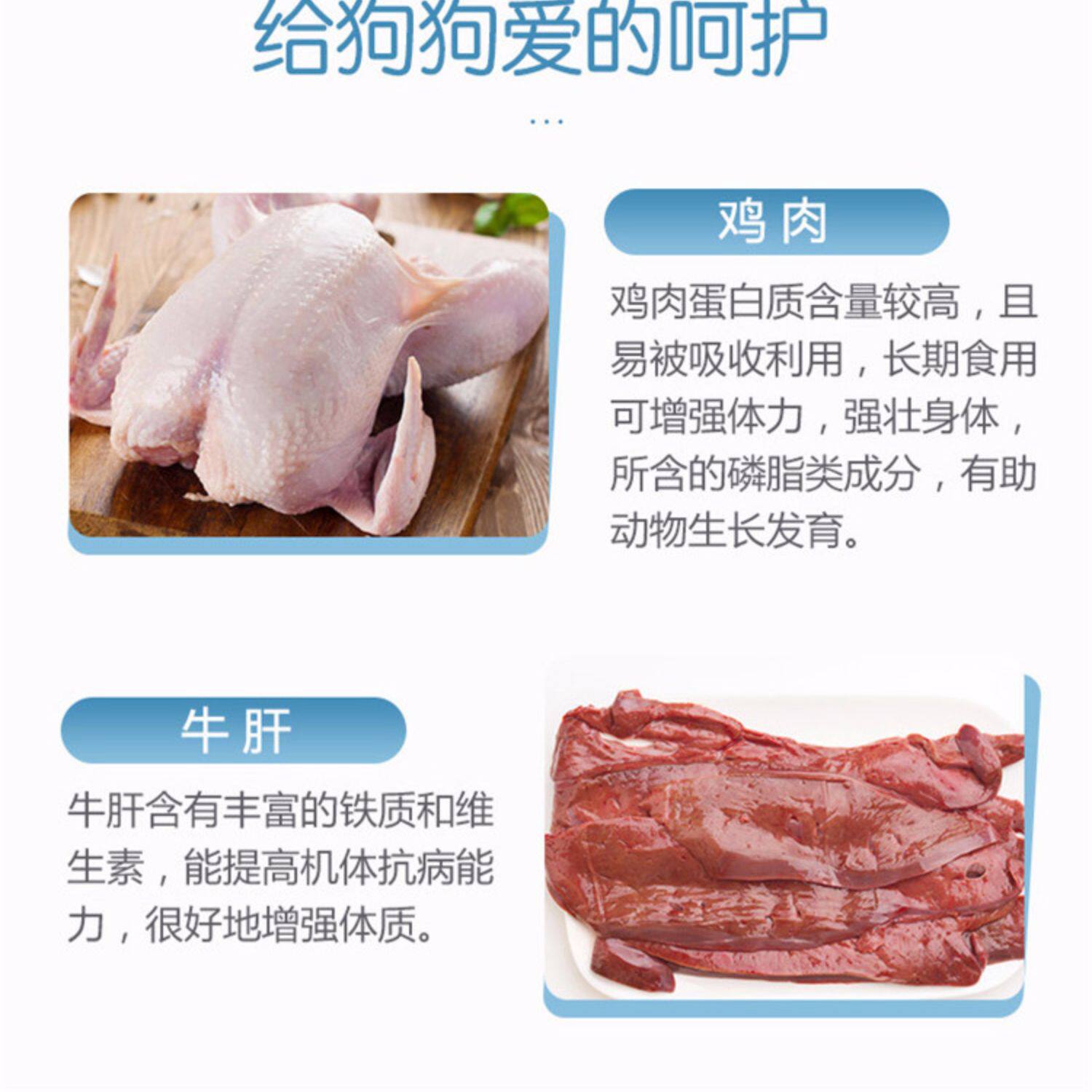 Собака закуски 顽皮宠物零食狗狗罐头金毛法斗营养主食肉泥浓汤拌饭专用湿粮狗粮 Wanpy