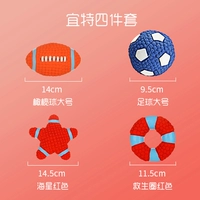 Yite 4 Set