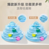 Кошачья игрушка дразнить кошка с колокольчиком кошачьего поворота котенка