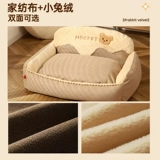 Домик для собаки на все сезоны, съемный и моющийся домик для собаки, диван для домика для маленьких собак, зимняя кровать для большой собаки, коврик для собаки