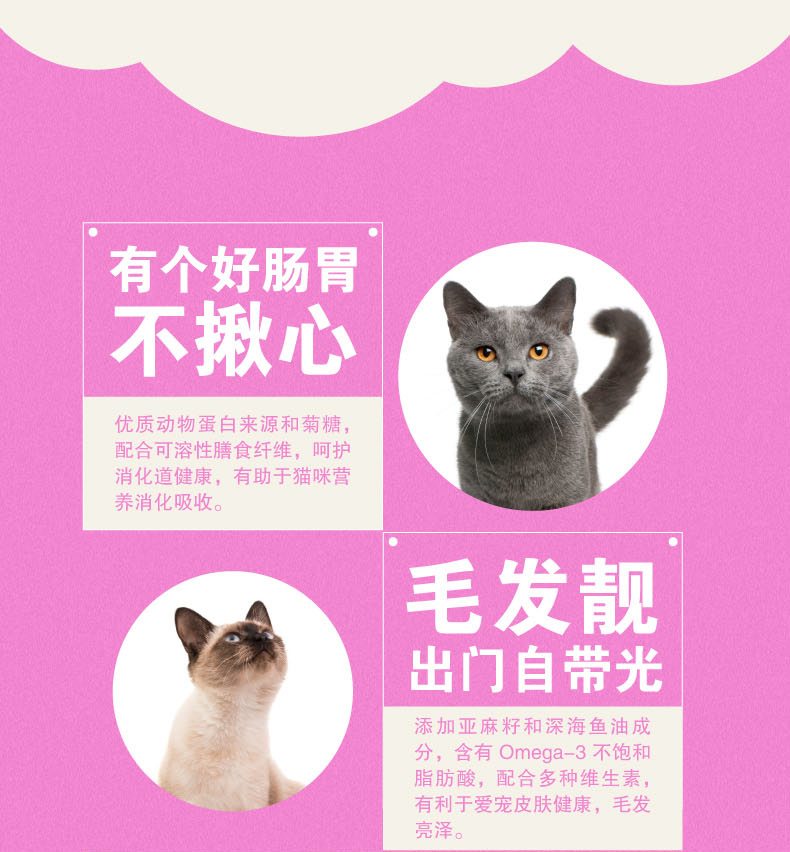 Nghịch ngợm thành thức ăn cho mèo phổ biến gà tươi 5 con cá biển sâu 10 con cá hồi 3 kg 1,5kg - Cat Staples đồ ăn vặt cho mèo