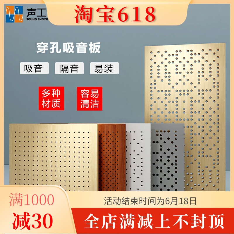 Suction Soundboard Groove Wood Suction Soundboard Hole Wood Suction Plate Eco-friendly Suction Soundboard Natural Pine Wood