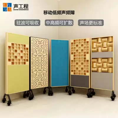 Sound engineering Low frequency trap Sound barrier Sound-absorbing board Sound insulation board Diffusion board Acoustic recording studio Audio and video room