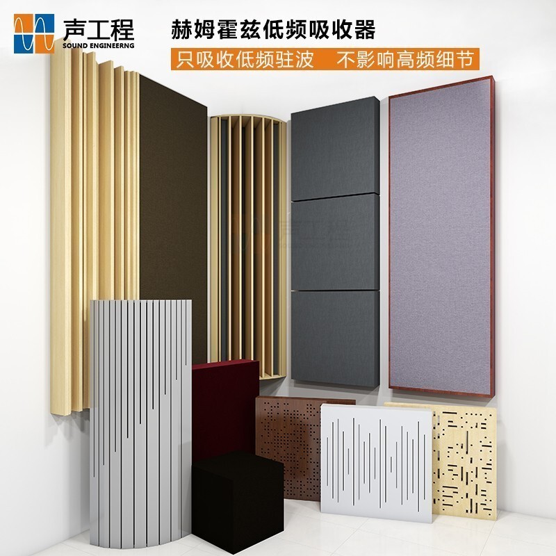 Low-Frequency Trap, Attenuates Standing Waves, Acoustic Diffusion Board, Sound-Absorbing Board, Helmholtz Resonator Acoustic Diffusion Board