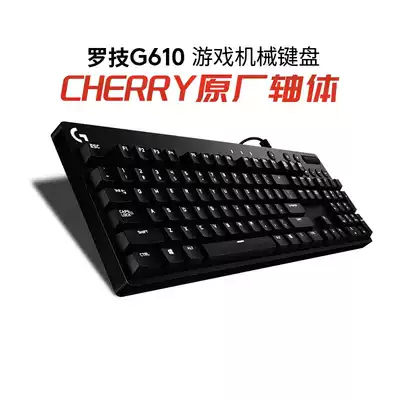 Logitech G610 wired game mechanical keyboard white backlit green axis red axis e-sports desktop computer for men and women