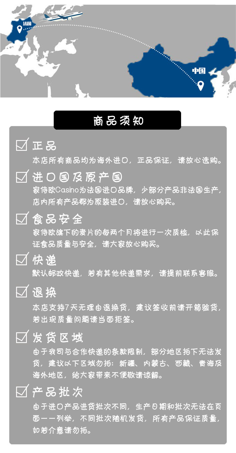 家侍欧进口混合红水果麦片速食代餐500g