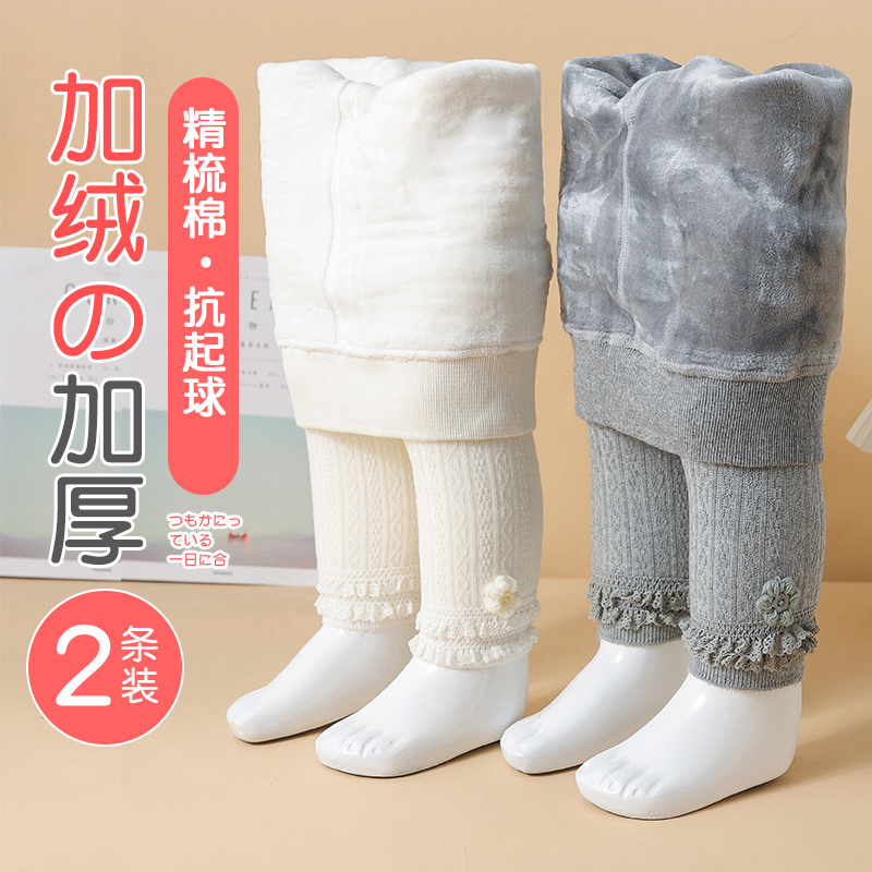 女の子のレギンス秋と冬プラスベルベット厚手のベビーアウターウェアベビーガール9ポイント子供用パンスト春と秋