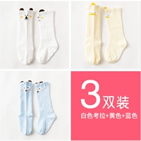 Белая коала+желтая+синяя [средняя толстая модель]