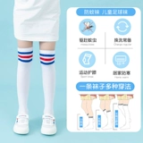 Детские летние осенние гольфы, тонкие хлопковые высокие сапоги, носки, средней длины