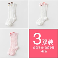 Белая коала+белый котенок+розовый [сетевые глаза]