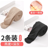 Носки овса+темно -серые носки [толстый бархат температуры]