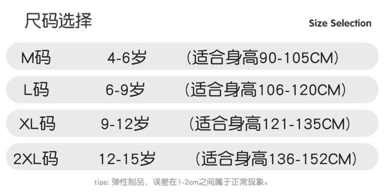 女童舞蹈袜夏季薄款丝袜儿童连裤袜春秋白色打底裤袜跳舞练功专用 — 13