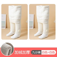 Белый+белый [девять кнопок]