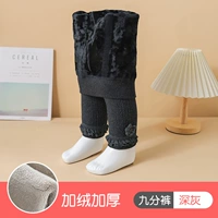 Deep Grey [девять -точка кнопки Jiaga Velvet]